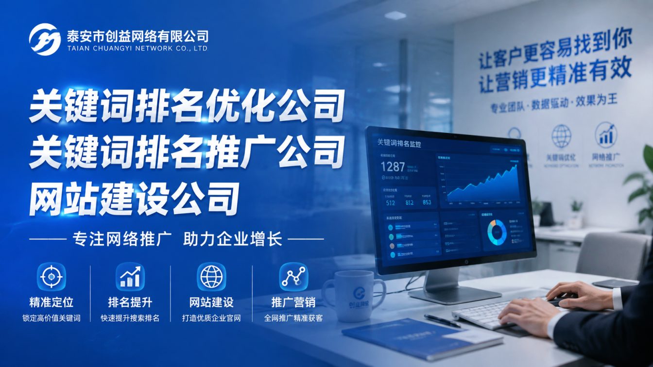 临沂高新技术产业开发区14年深耕服务1000+企业